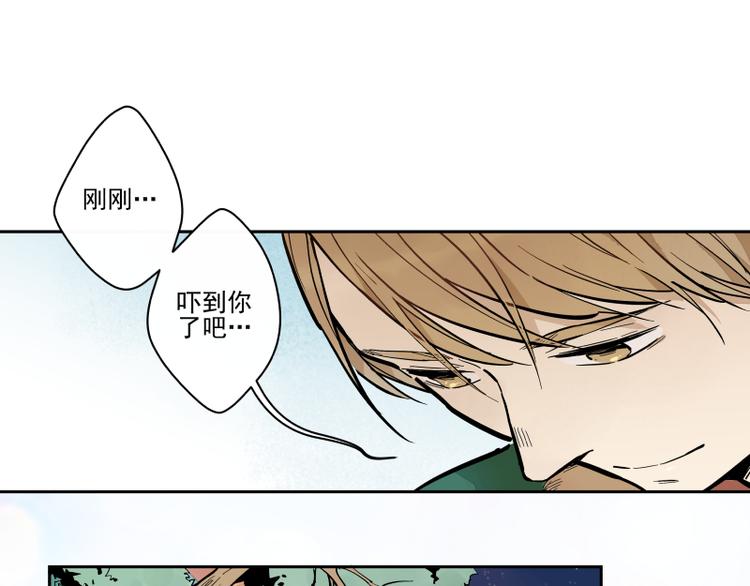 第51话 告白-第57话