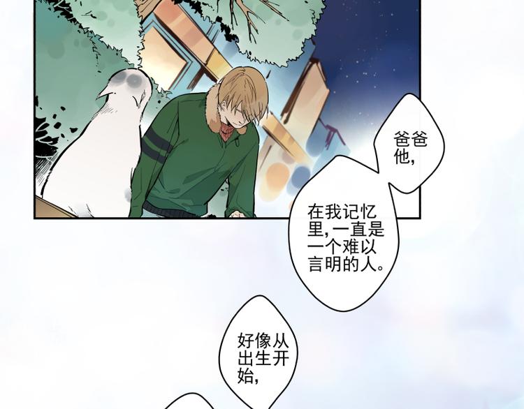 第51话 告白-第57话