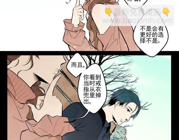 第53话 戒指-第59话