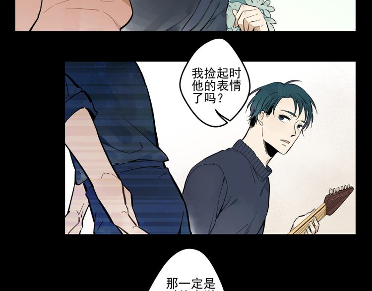 第53话 戒指-第59话