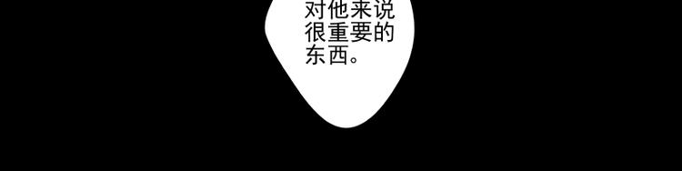 第53话 戒指-第59话