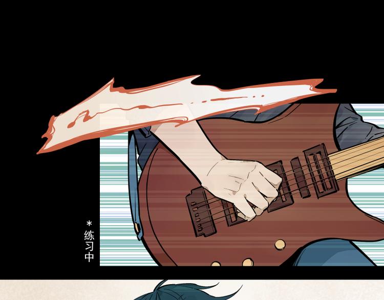 第53话 戒指-第59话