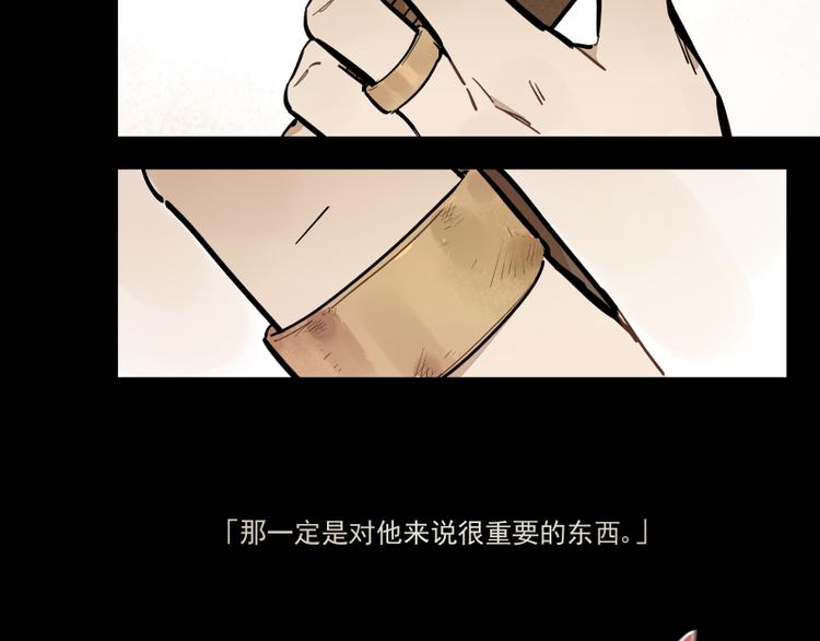 第53话 戒指-第59话