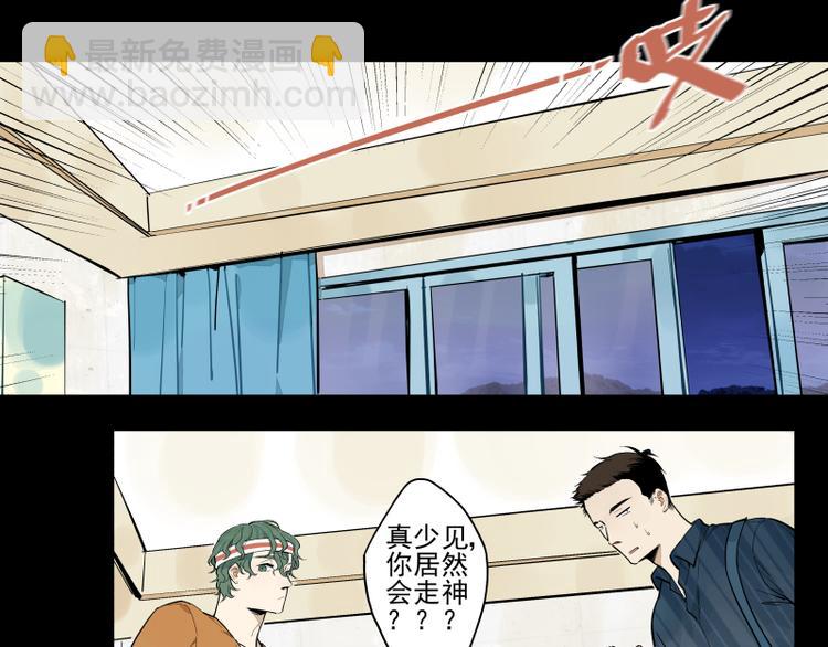 第53话 戒指-第59话