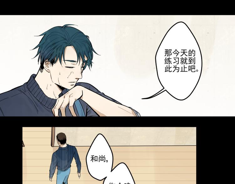 第53话 戒指-第59话