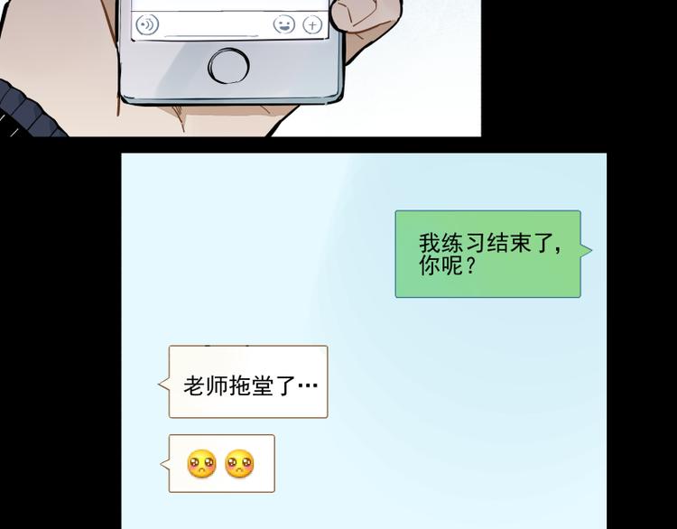 第53话 戒指-第59话