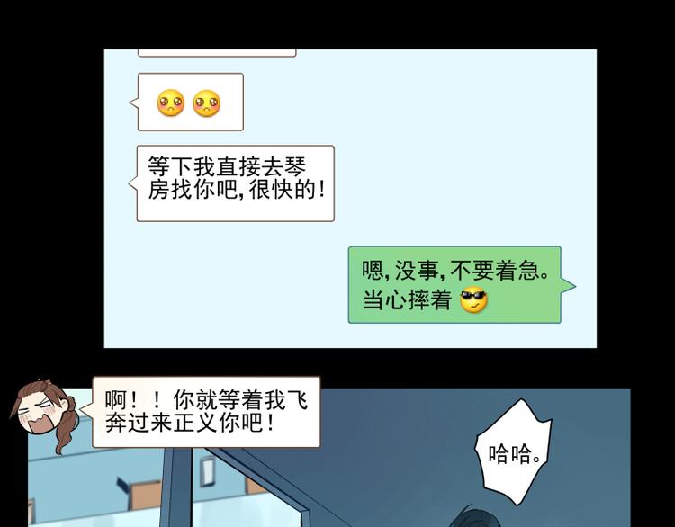 第53话 戒指-第59话