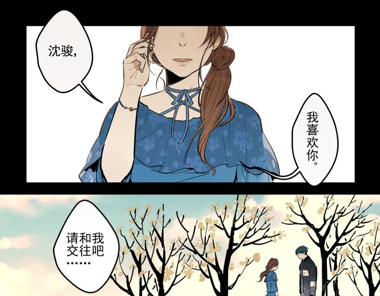 第53话 戒指-第59话