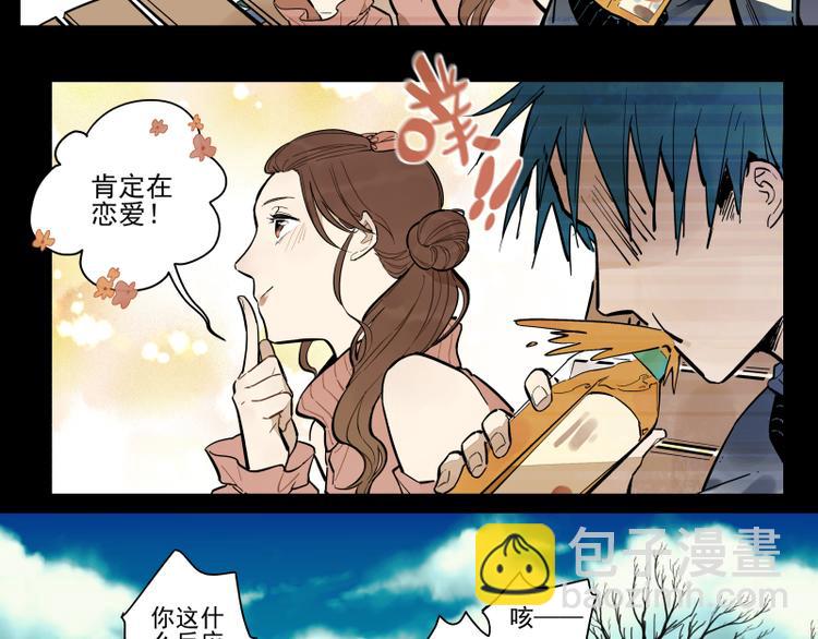 第53话 戒指-第59话