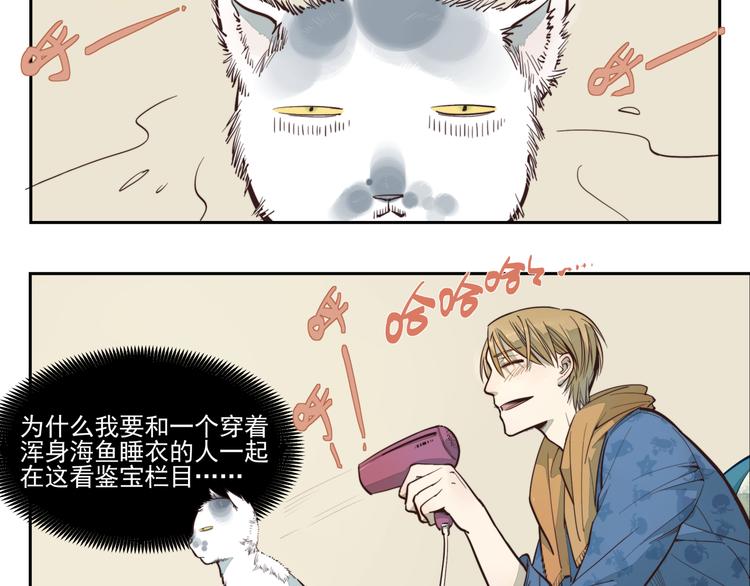 第7话 每一个画家都有一个异空间（下）-第7话