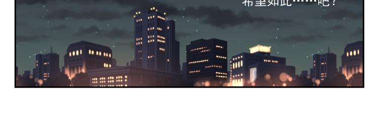 第7话 每一个画家都有一个异空间（下）-第7话