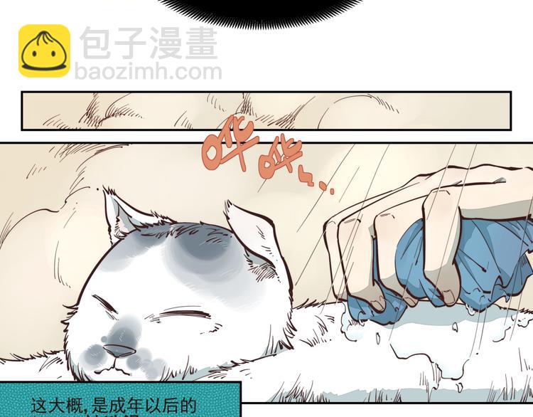 第7话 每一个画家都有一个异空间（下）-第7话