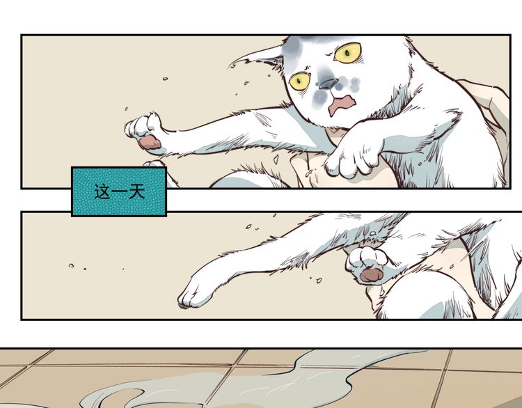 第7话 每一个画家都有一个异空间（下）-第7话