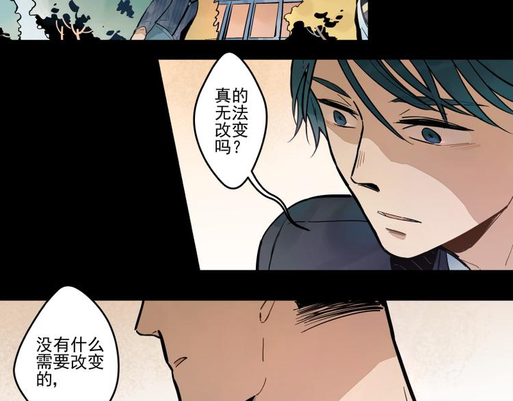 第55话 结-第61话