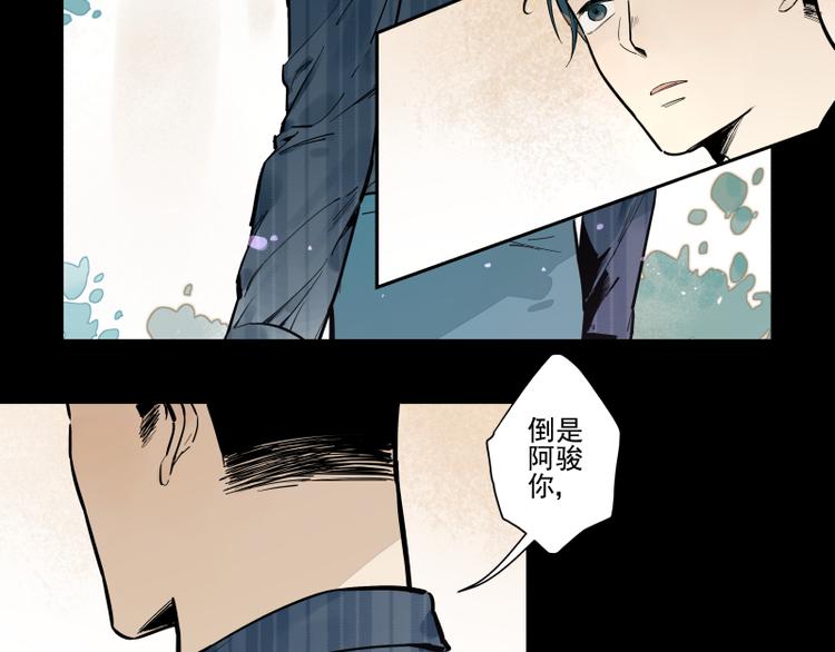 第55话 结-第61话