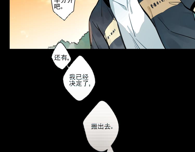 第55话 结-第61话