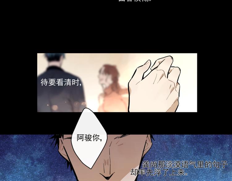 第55话 结-第61话