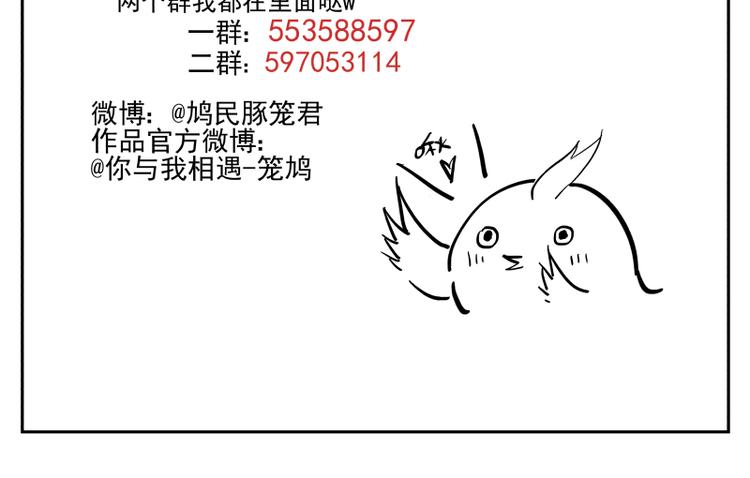 第55话 结-第61话