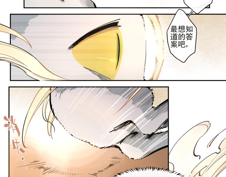 第57话 拟梦-第63话