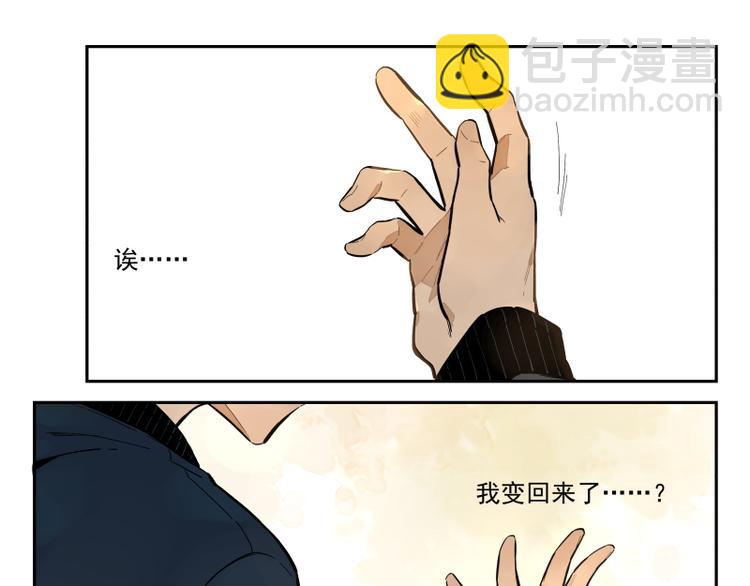 第57话 拟梦-第63话