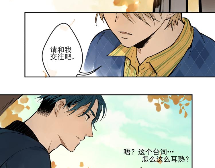 第57话 拟梦-第63话