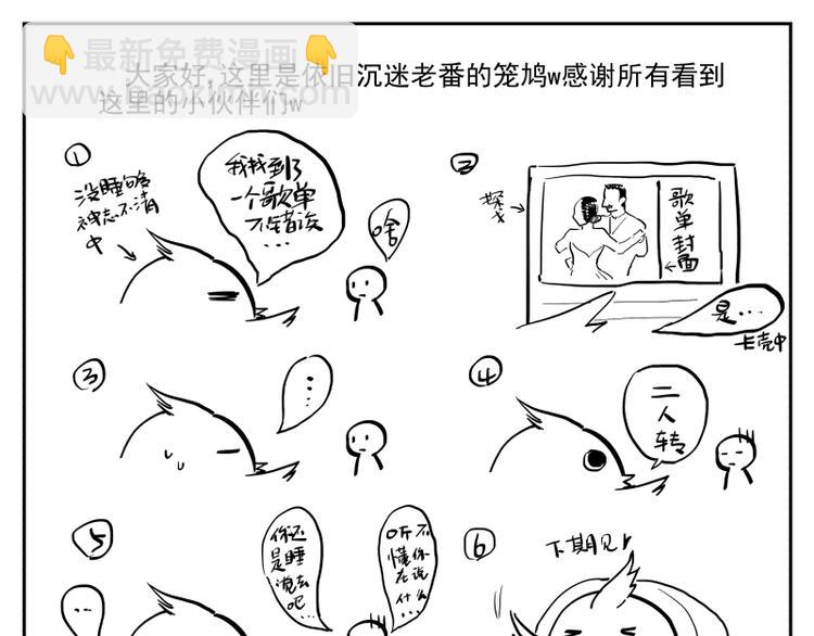 第57话 拟梦-第63话