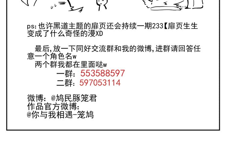 第57话 拟梦-第63话