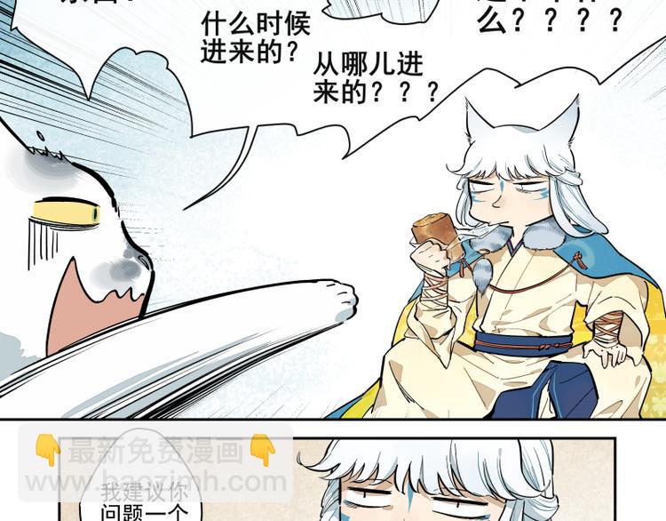 第57话 拟梦-第63话