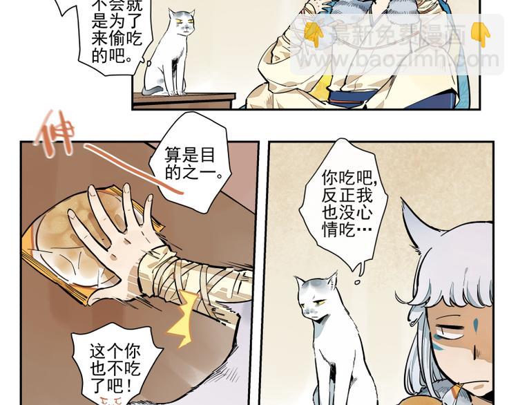 第57话 拟梦-第63话