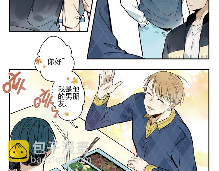 第59话 只是这样而已-第65话