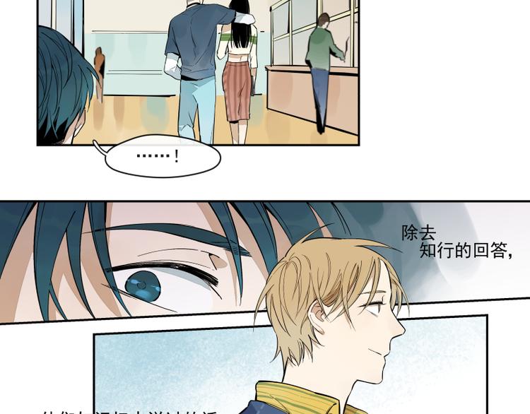 第59话 只是这样而已-第65话