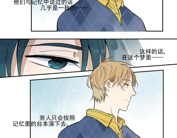 第59话 只是这样而已-第65话