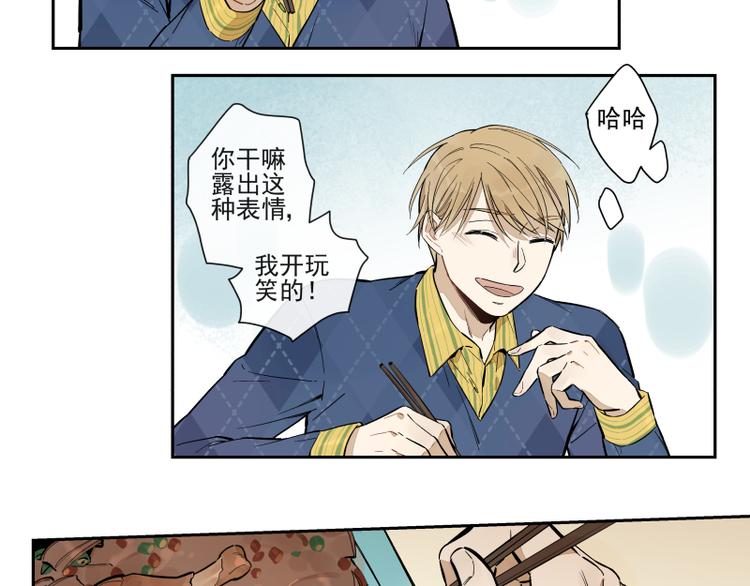 第59话 只是这样而已-第65话