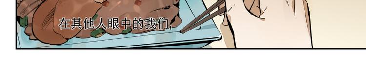 第59话 只是这样而已-第65话