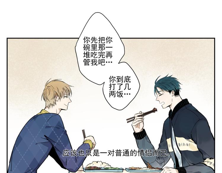 第59话 只是这样而已-第65话