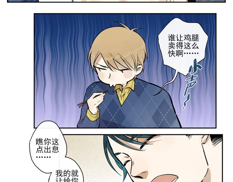 第59话 只是这样而已-第65话