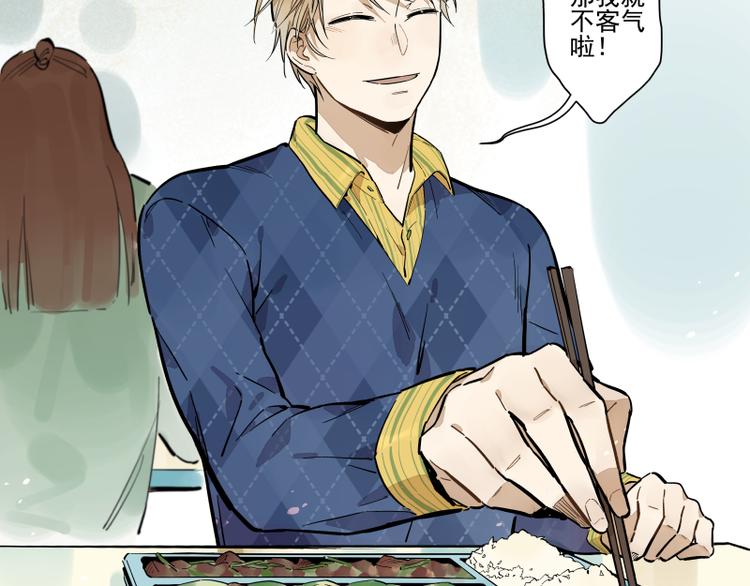 第59话 只是这样而已-第65话