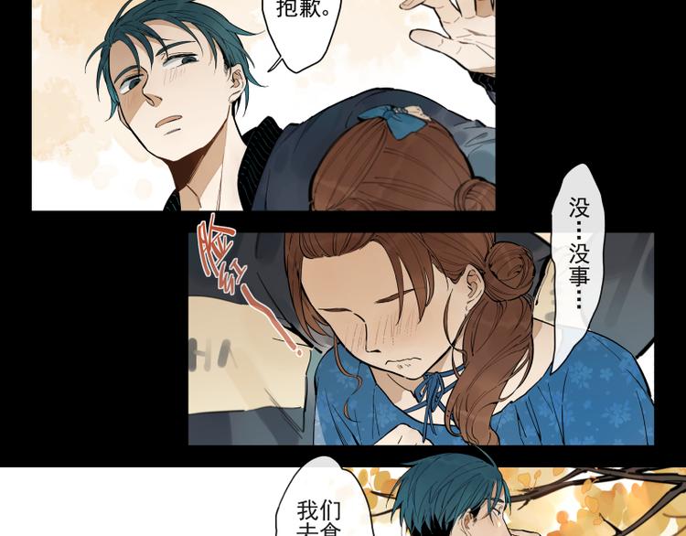 第59话 只是这样而已-第65话