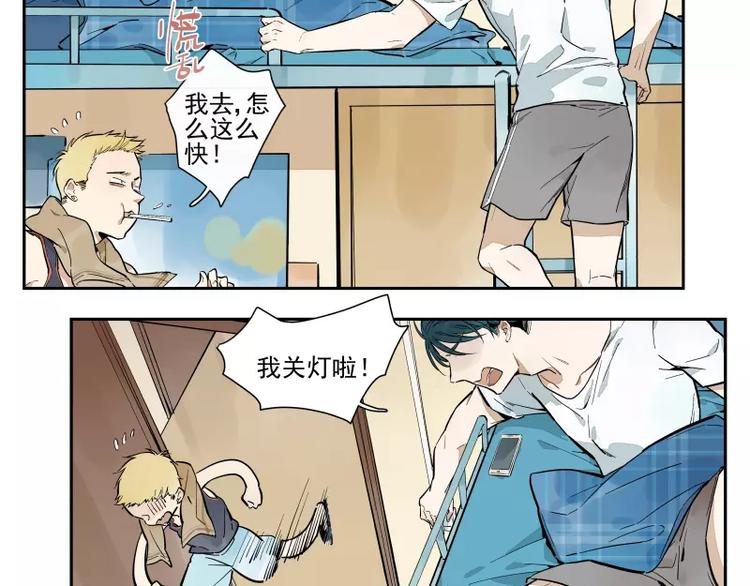 第61话 单纯的理由-第67话