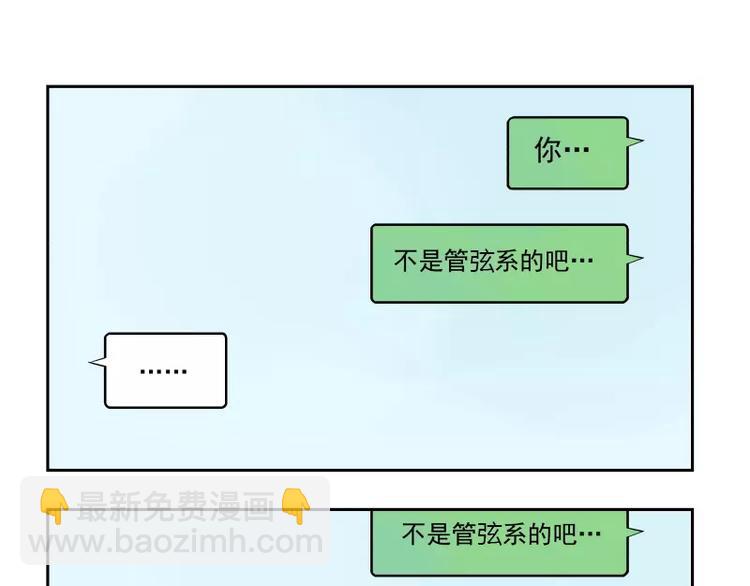 第61话 单纯的理由-第67话