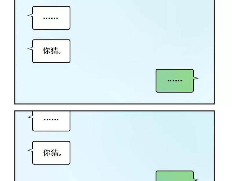 第61话 单纯的理由-第67话