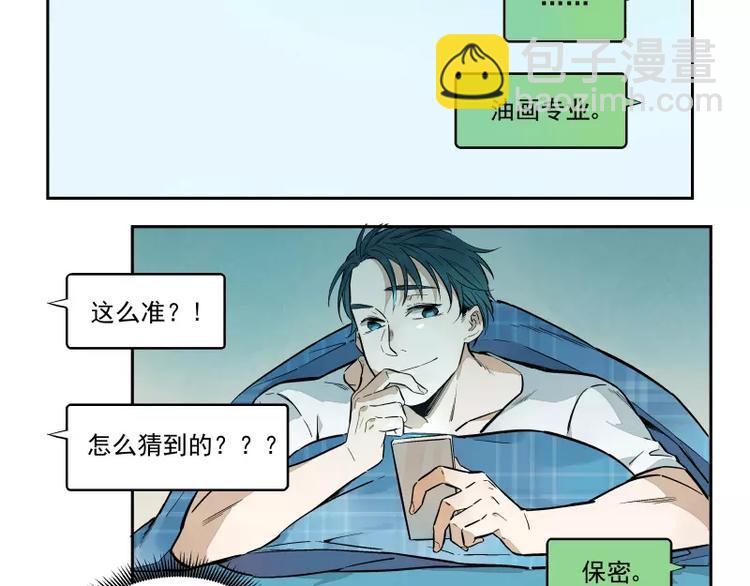 第61话 单纯的理由-第67话