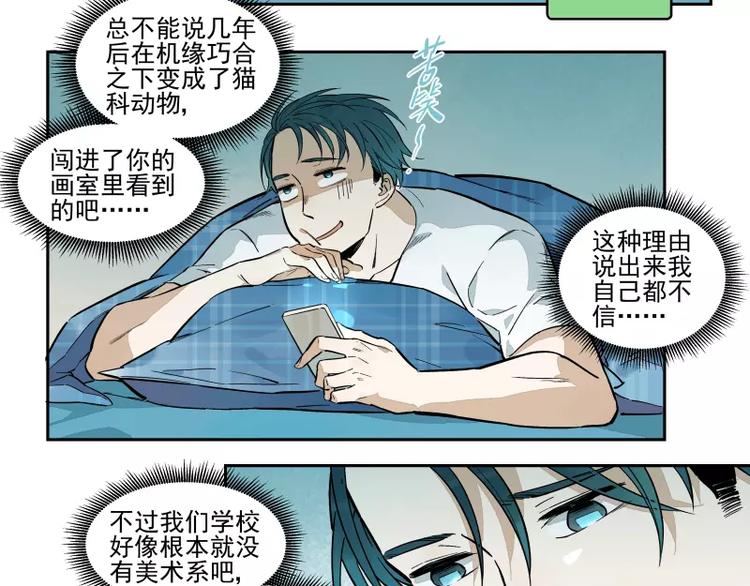 第61话 单纯的理由-第67话