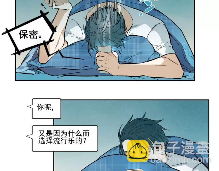 第61话 单纯的理由-第67话