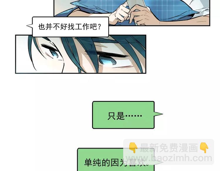 第61话 单纯的理由-第67话