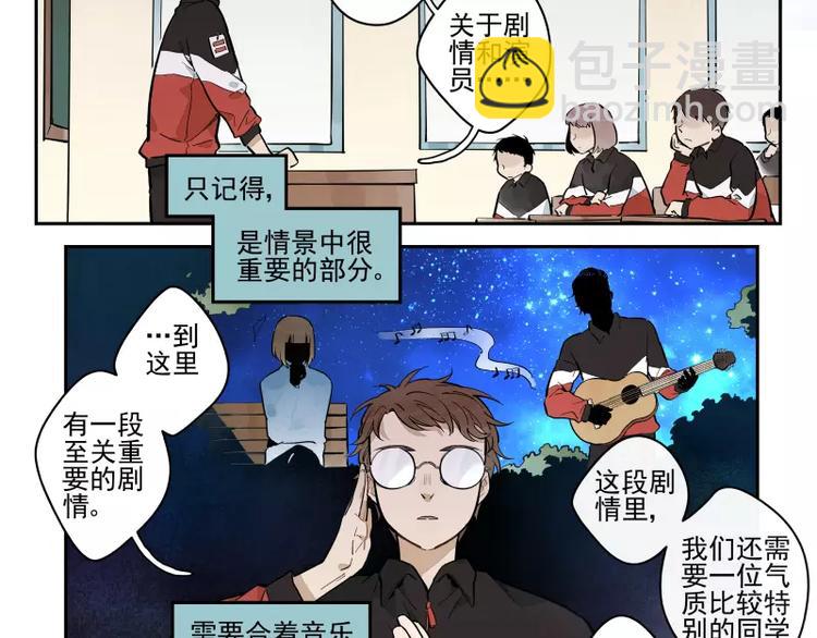 第61话 单纯的理由-第67话