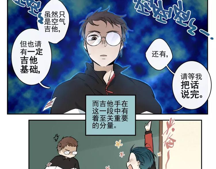 第61话 单纯的理由-第67话