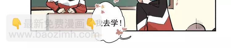 第61话 单纯的理由-第67话