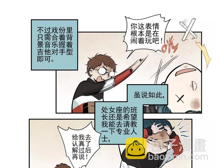 第61话 单纯的理由-第67话