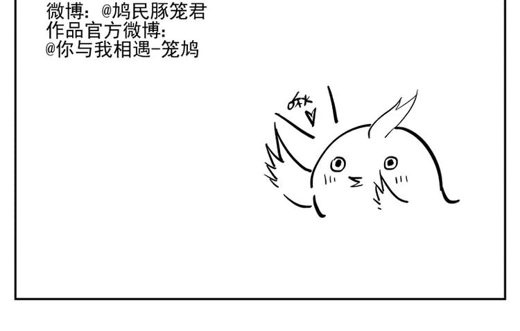 第61话 单纯的理由-第67话